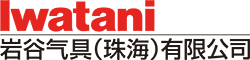 乐动在线登录官网气具(珠海)有限公司