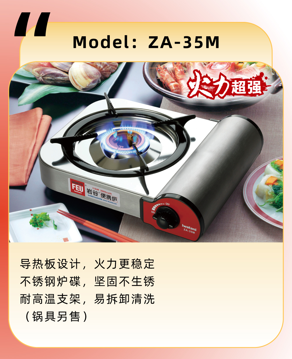 可配套使用乐动在线登录官网多功能锅ZK-06，一炉在手，可口美食即刻呈现煎炒炖煮轻松hold住