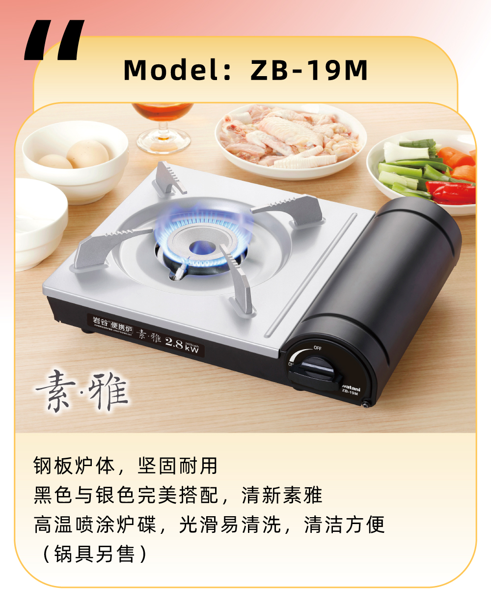 可搭配使用乐动在线登录官网烤盘
